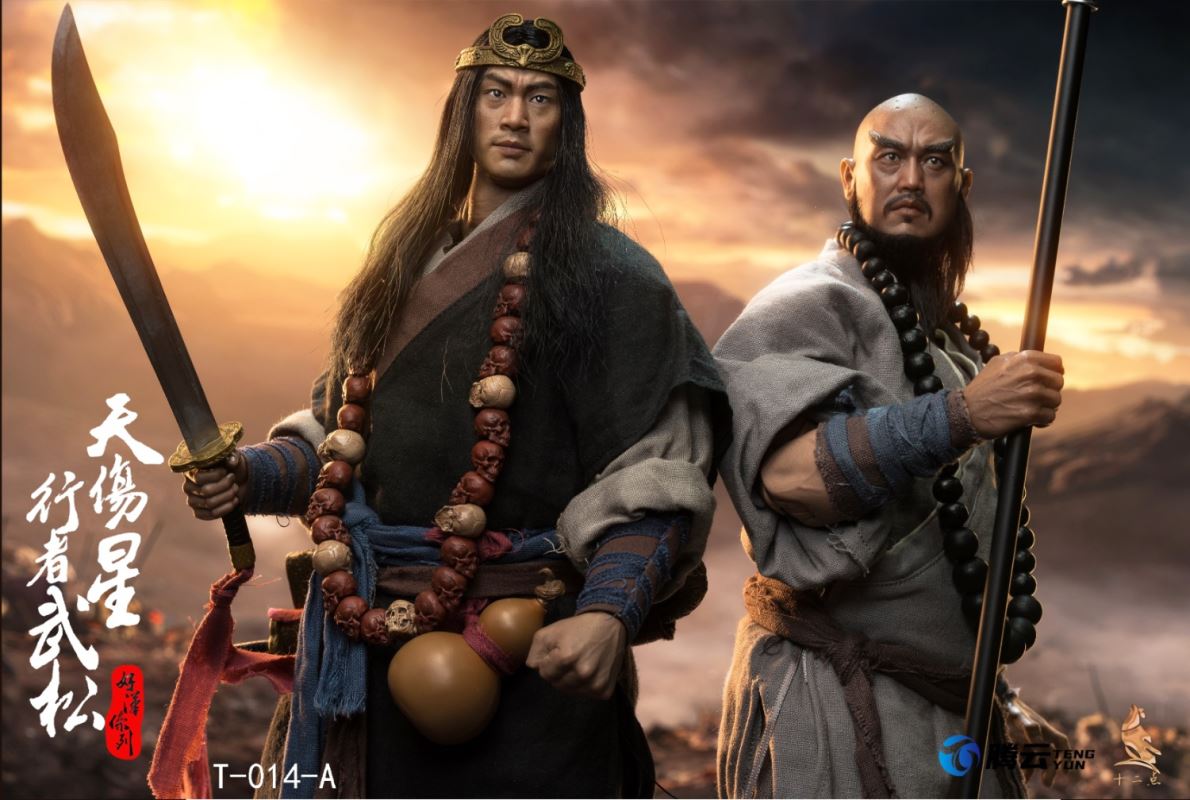 Hero Series Wu Song 1/6