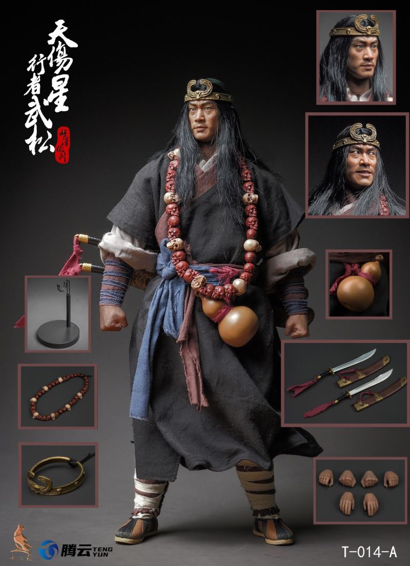 Hero Series Wu Song 1/6