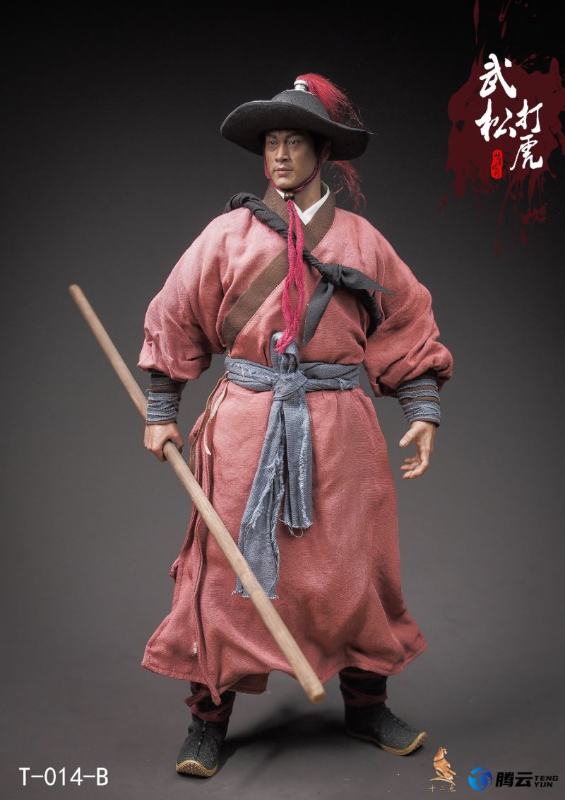 Hero Series Wu Song 1/6