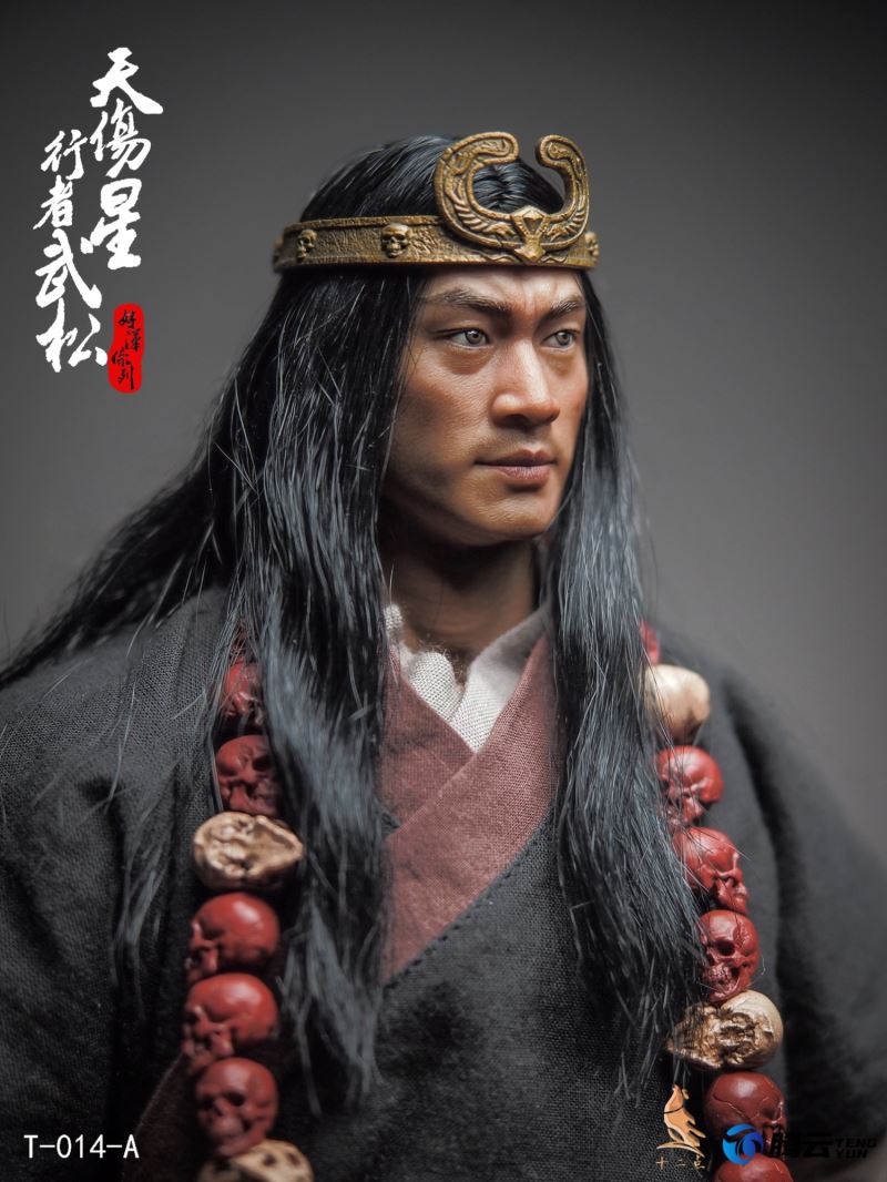 Hero Series Wu Song 1/6