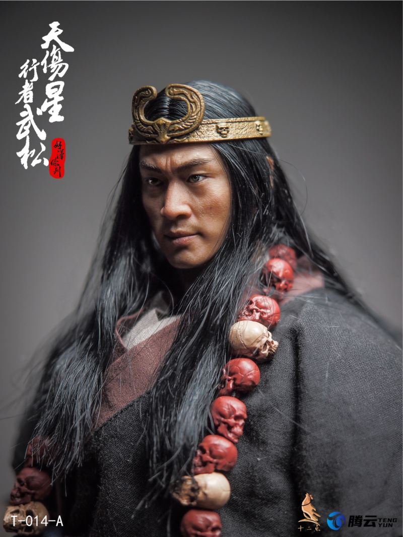 Hero Series Wu Song 1/6
