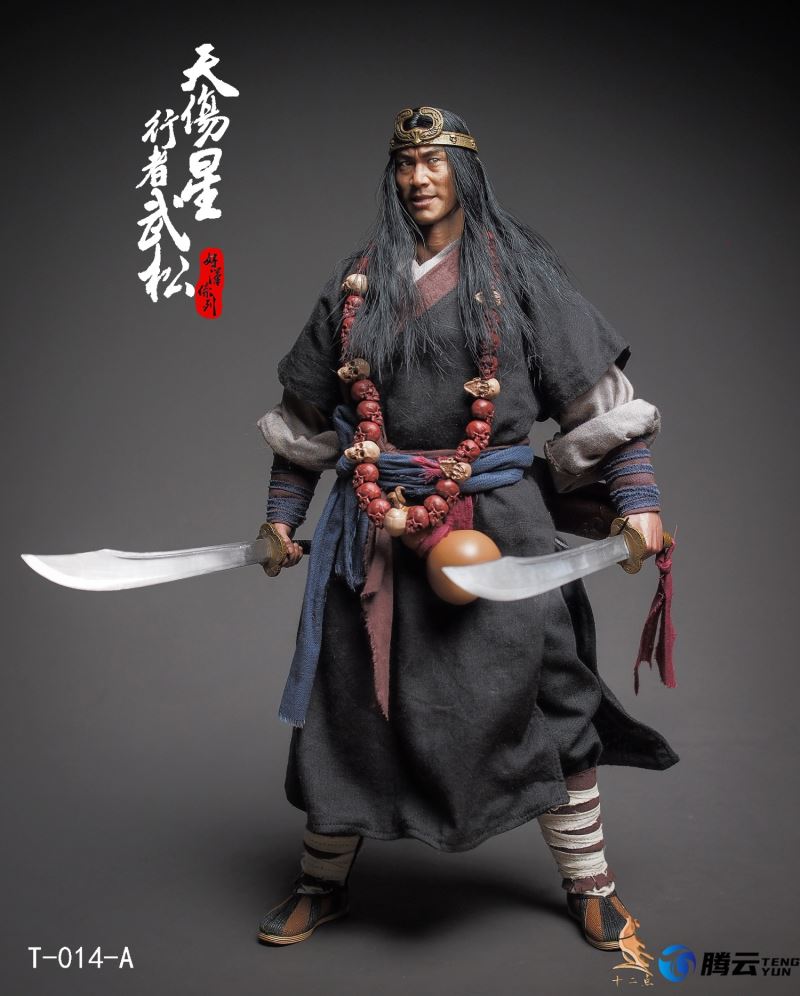 Hero Series Wu Song 1/6