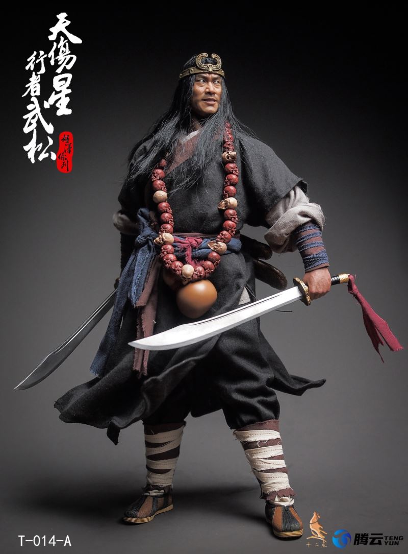 Hero Series Wu Song 1/6