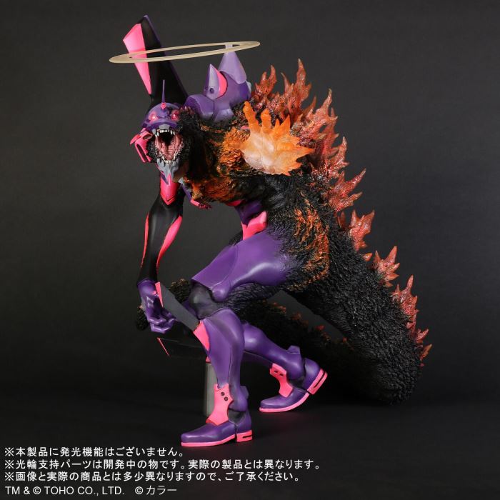 Godzilla vs. Evangelion Toho 30cm Eva Unit 01 Burning G Awakening Form