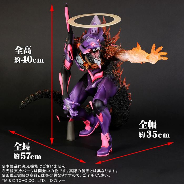 Godzilla vs. Evangelion Toho 30cm Eva Unit 01 Burning G Awakening Form