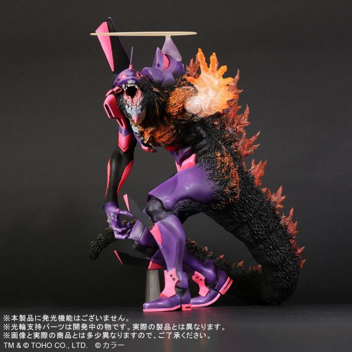 Godzilla vs. Evangelion Toho 30cm Eva Unit 01 Burning G Awakening Form