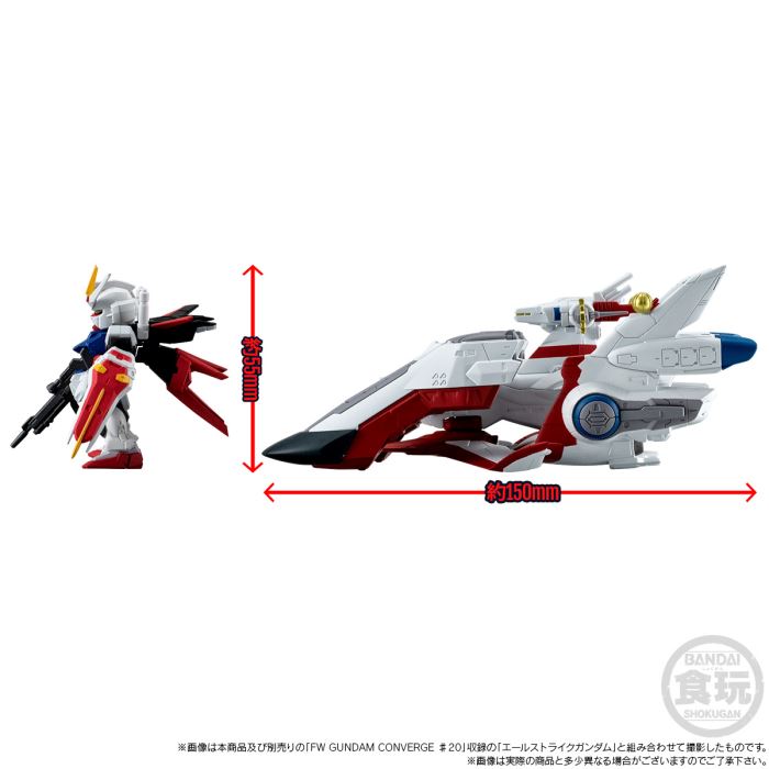 FW GUNDAM CONVERGE SB Archangel-class assault mobile special ship No. 1 Archangel