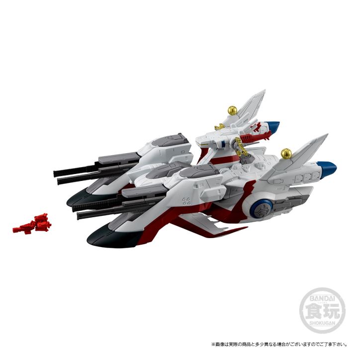 FW GUNDAM CONVERGE SB Archangel-class assault mobile special ship No. 1 Archangel