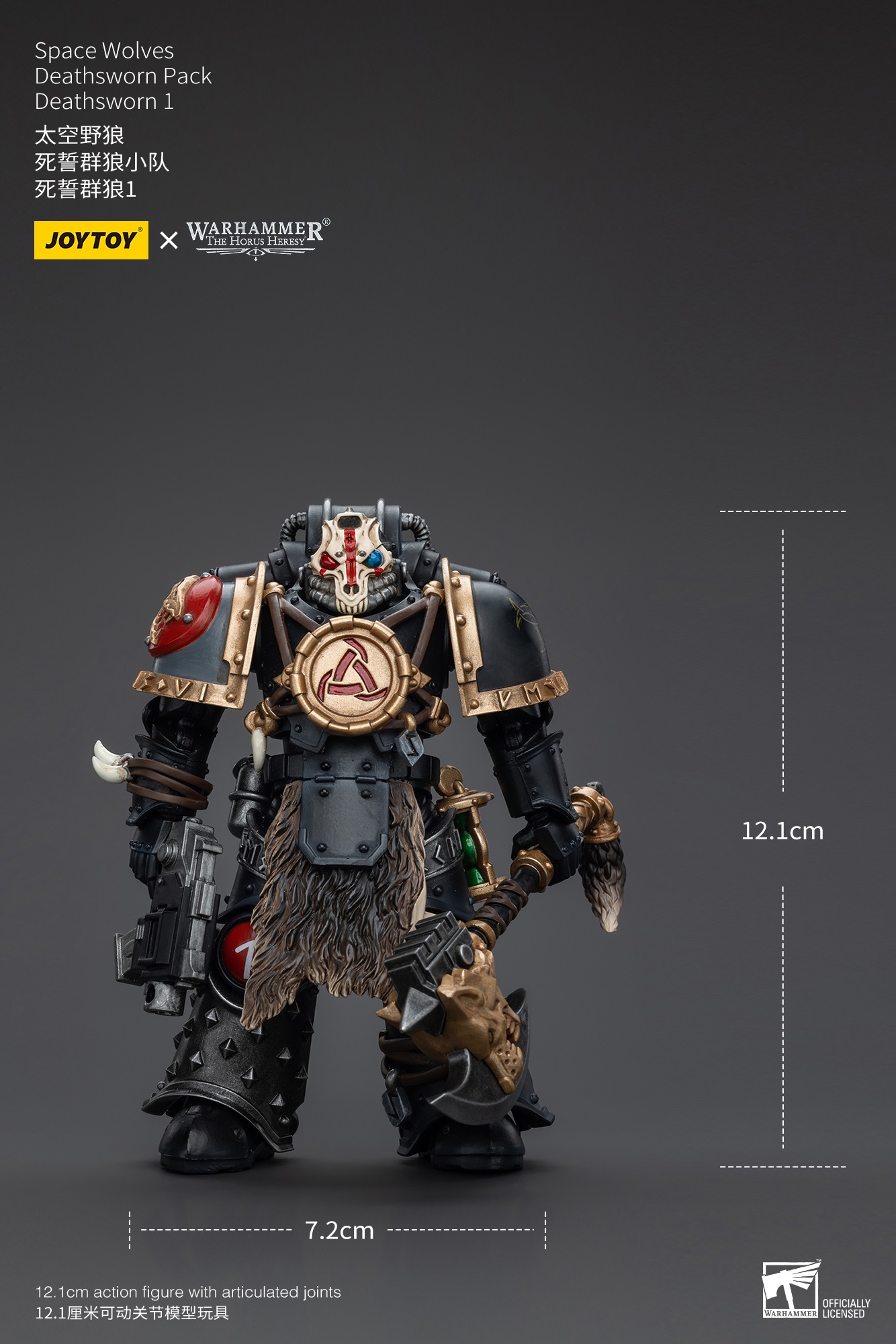 Space Wolves - Deathsworn Wolf Pack & Leman Russ VI Legion Primarch 1/18