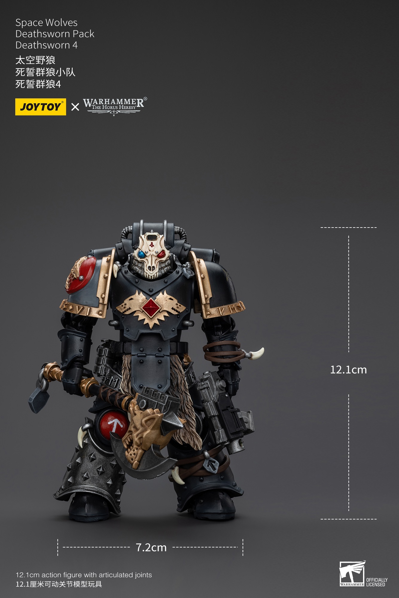 Space Wolves - Deathsworn Wolf Pack & Leman Russ VI Legion Primarch 1/18
