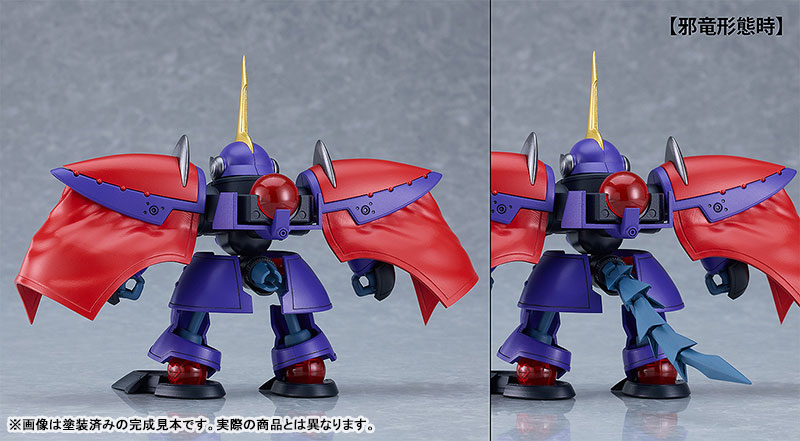 MODEROID Hao Taikei Ryu Knight Ryu-Knight Collection SERIES: 4 Shinebaram & Steru