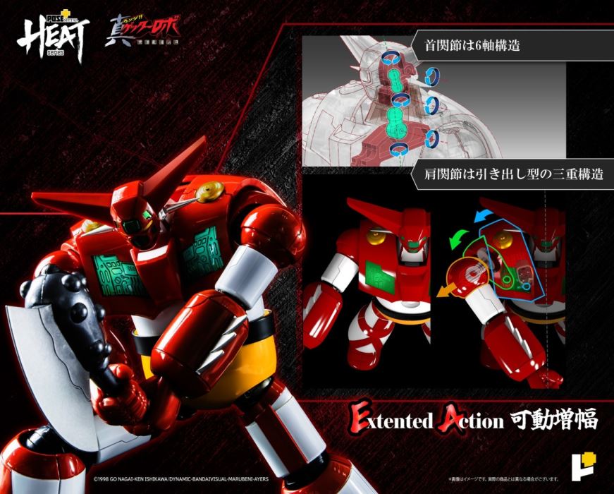 METAL HEAT Series Getter1 (Getter Robo Armageddon ver.)