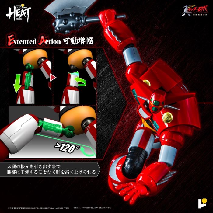 METAL HEAT Series Getter1 (Getter Robo Armageddon ver.)