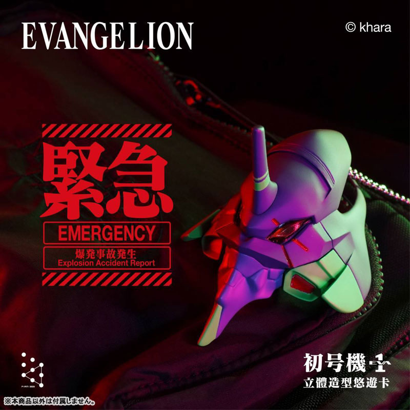 EVANGELION EVA-01 EasyCard EasyCard Function w/3D Model