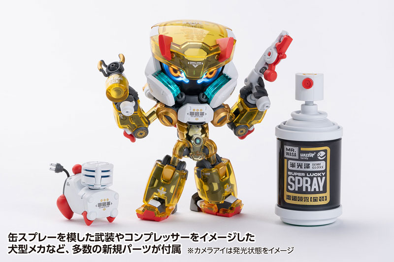 HEATS BOY 2.0 Hecheng Zhizao x WASA Ver