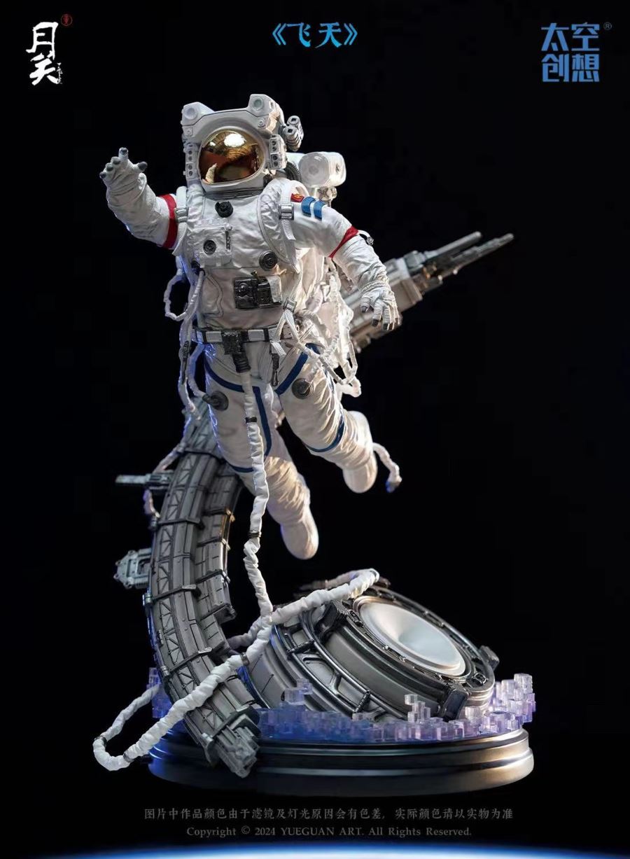 Flying 1/6 [Licensed]