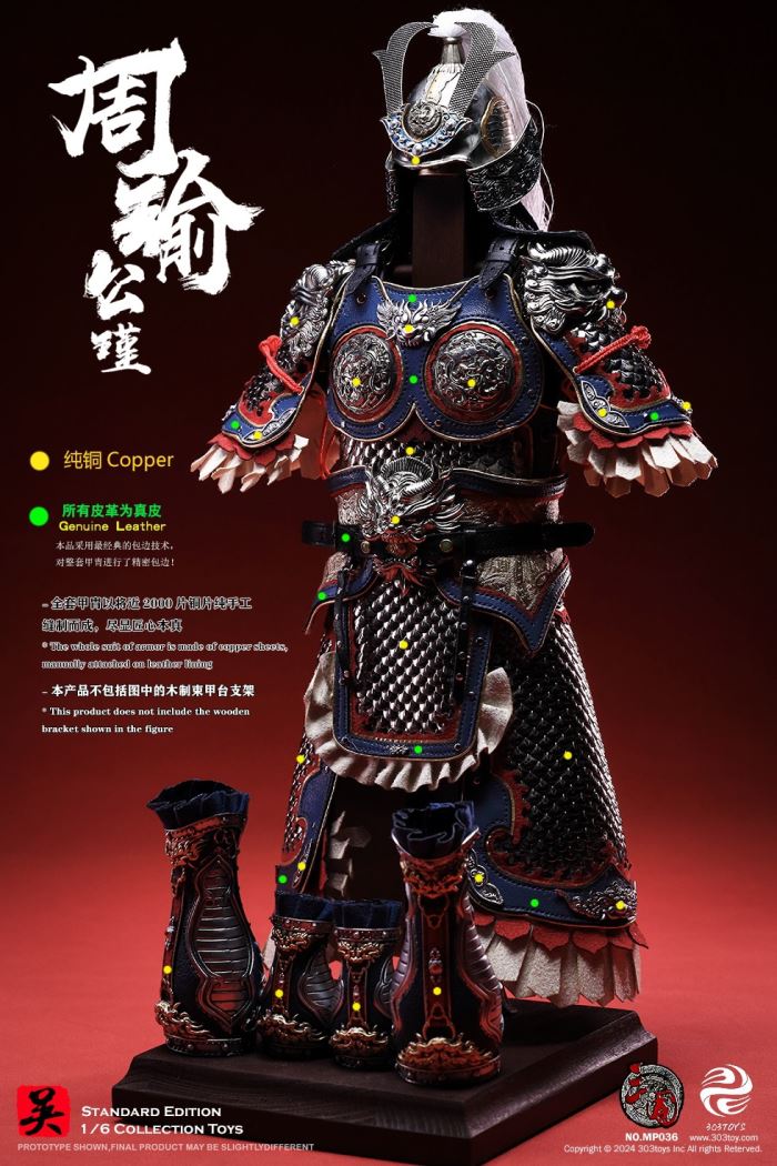 Zhou Yu-Gongjin - Three Kingdoms 1/6