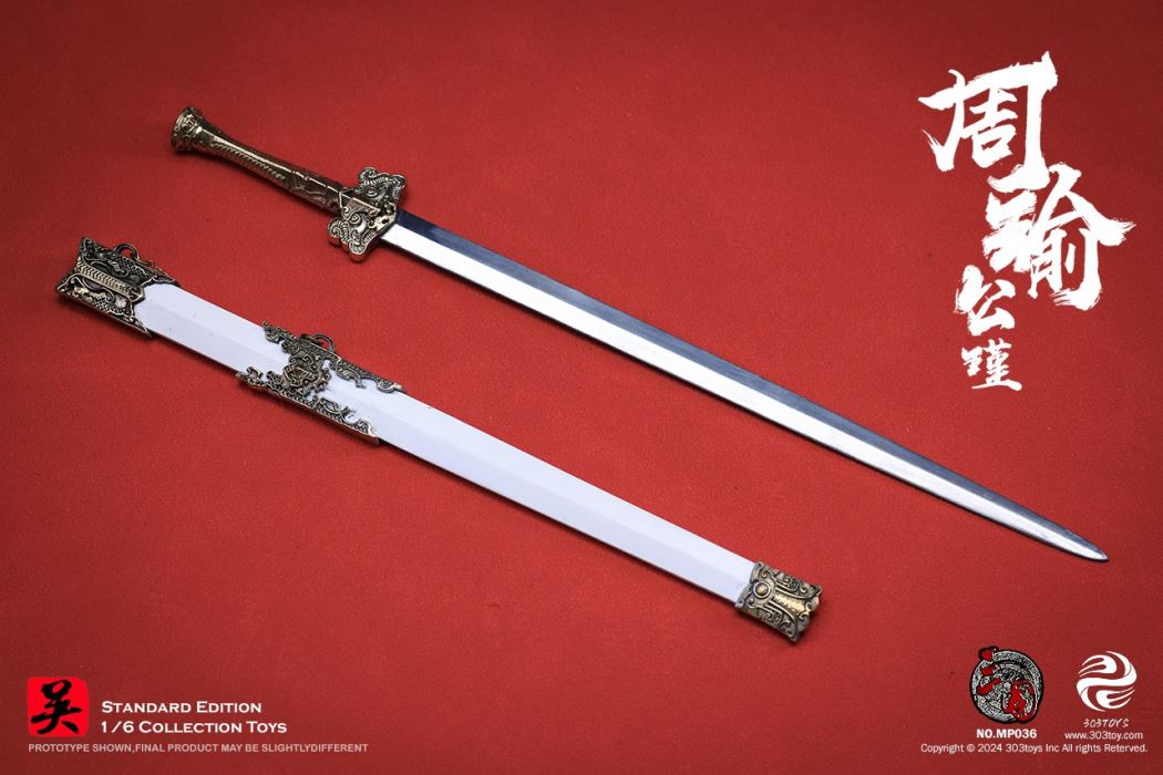 Zhou Yu-Gongjin - Three Kingdoms 1/6