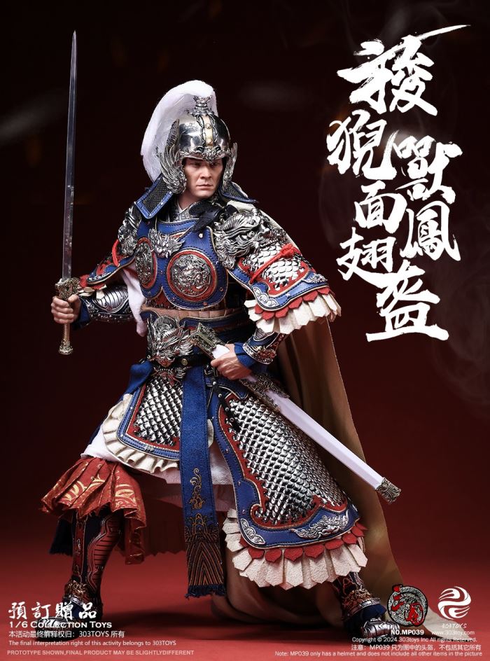 Zhou Yu-Gongjin - Three Kingdoms 1/6