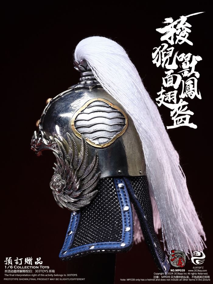 Zhou Yu-Gongjin - Three Kingdoms 1/6