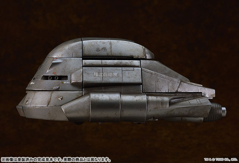 MODEROID Godzilla (1984 Screening) Super X