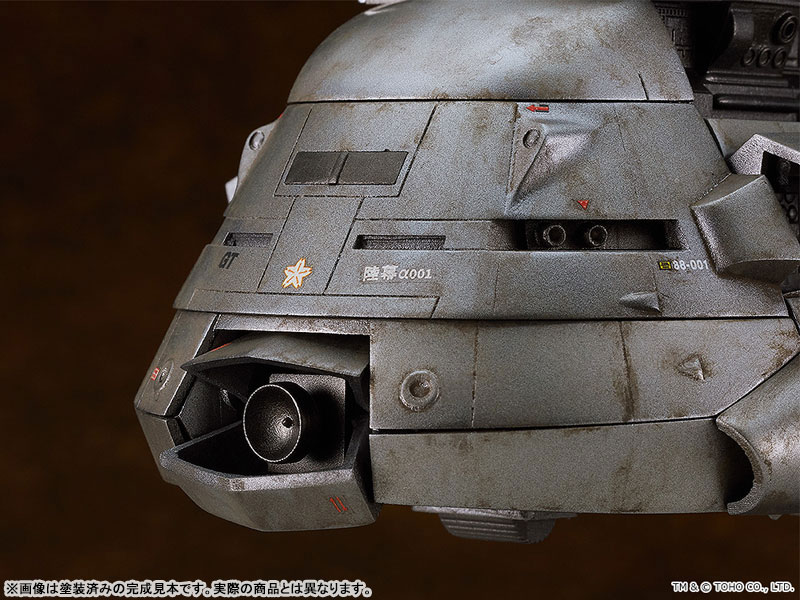 MODEROID Godzilla (1984 Screening) Super X