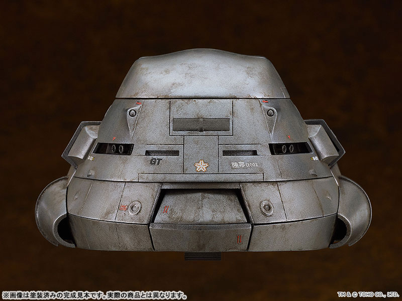 MODEROID Godzilla (1984 Screening) Super X