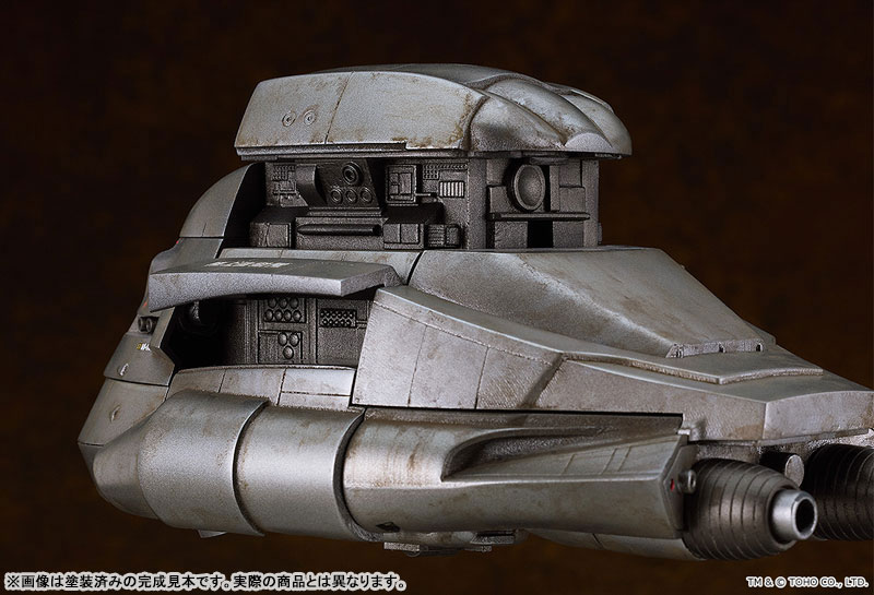 MODEROID Godzilla (1984 Screening) Super X