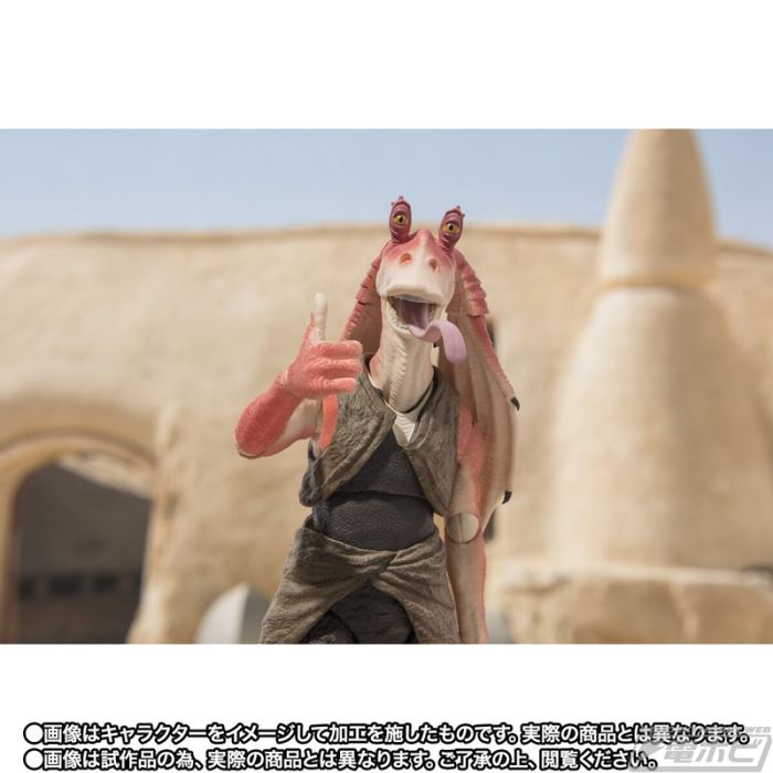 SHFiguarts Jar Jar Binks (STAR ​​WARS: The Phantom Menace)