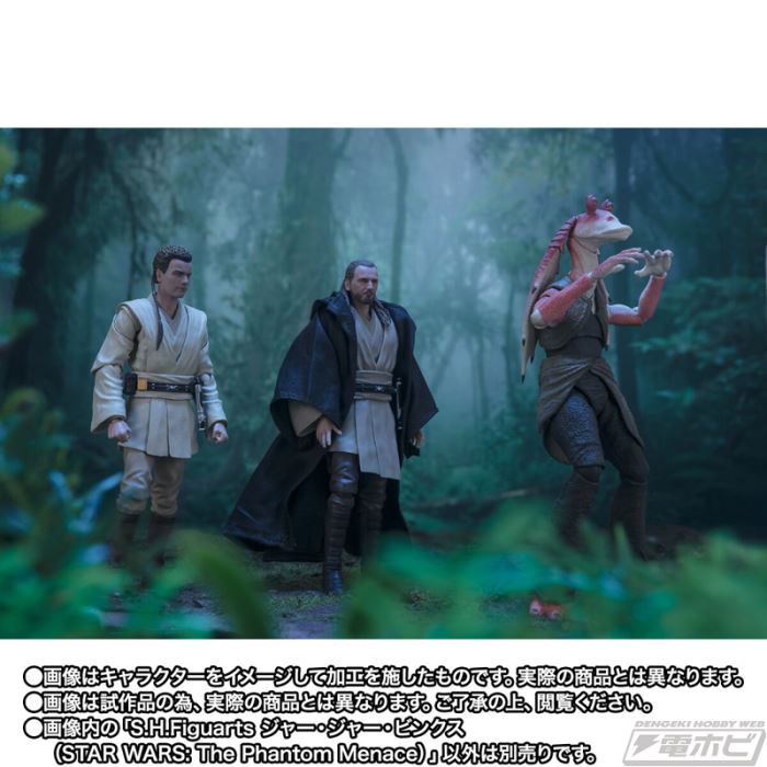 SHFiguarts Jar Jar Binks (STAR ​​WARS: The Phantom Menace)