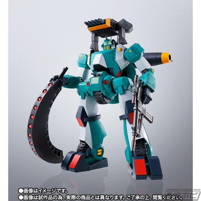 HI-METAL R Walker Gallia