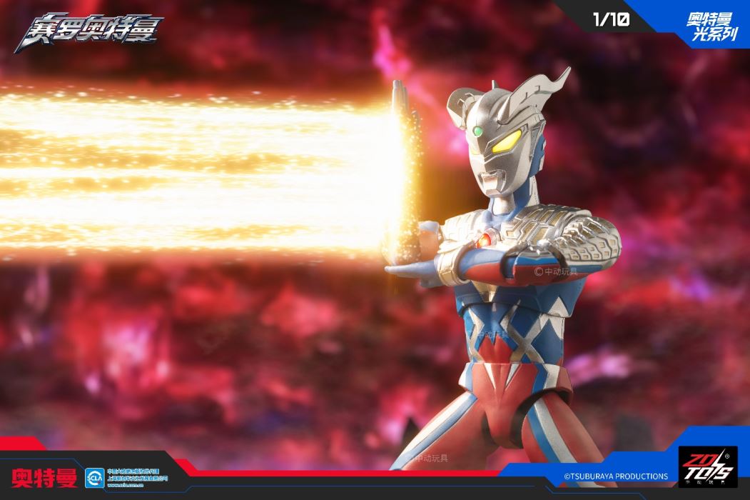 Ultraman Zero