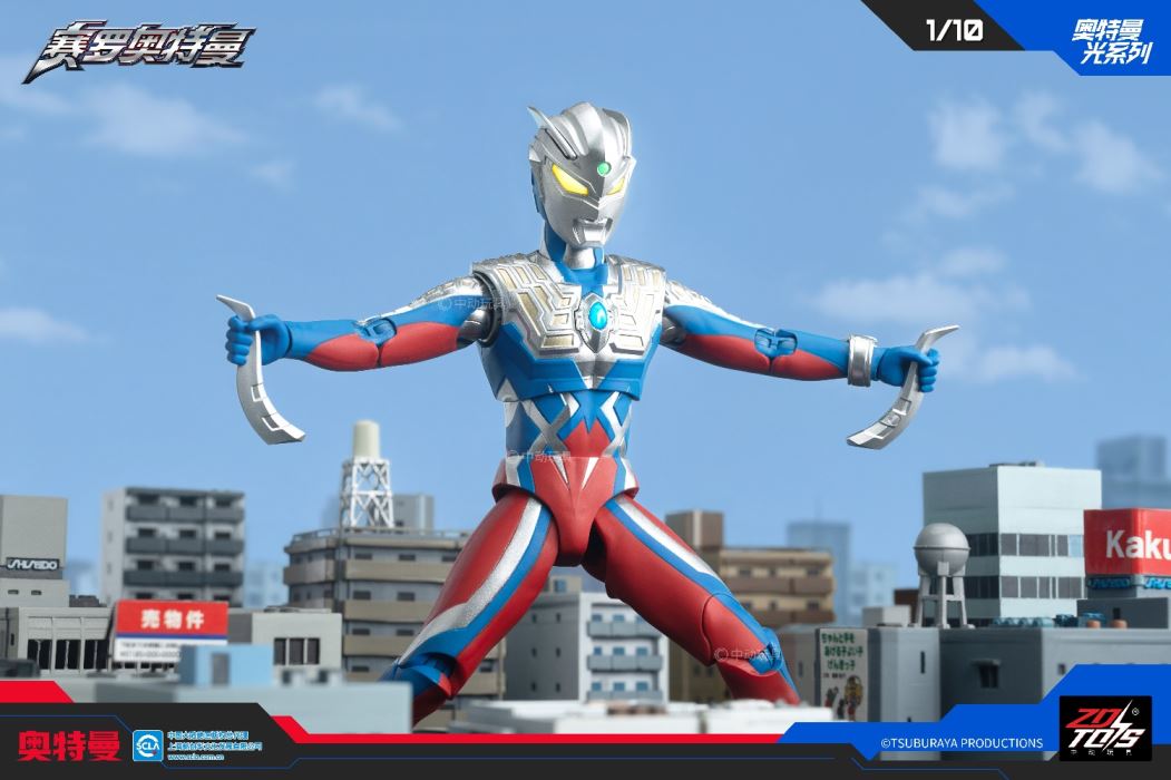 Ultraman Zero