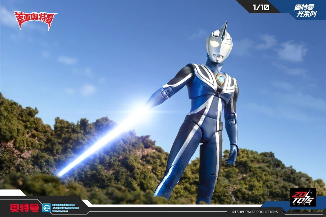 Ultraman Gaia
