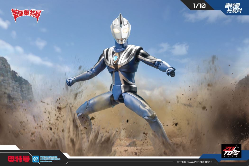 Ultraman Gaia