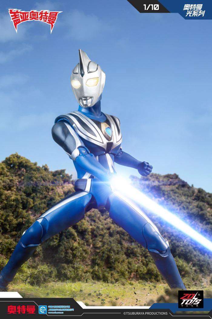 Ultraman Gaia
