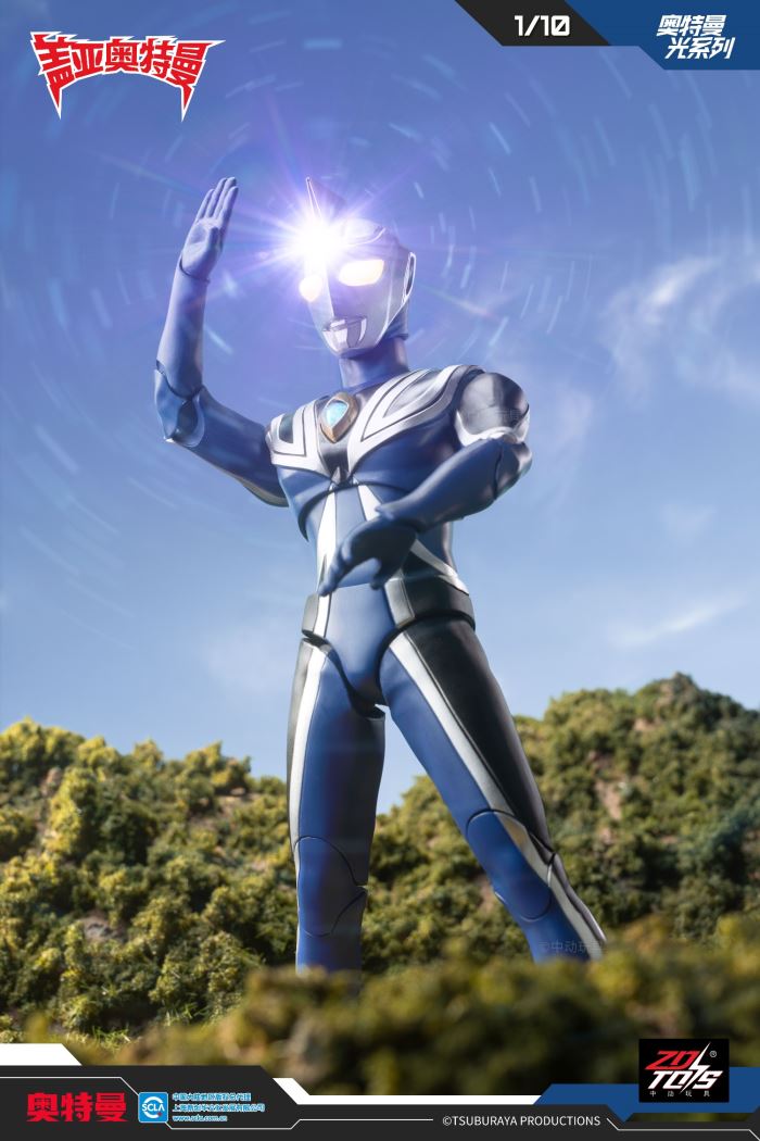 Ultraman Gaia