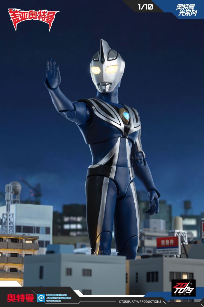 Ultraman Gaia