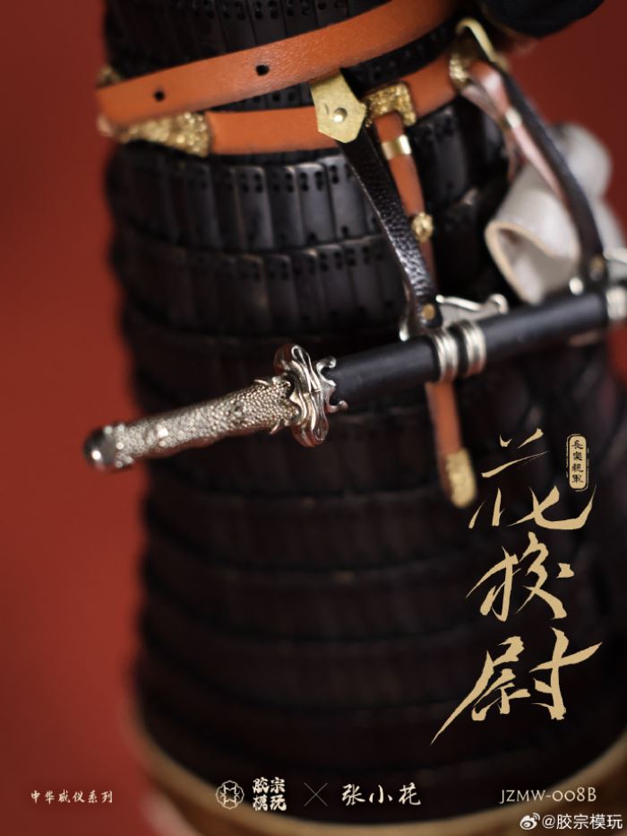 Hua Xiaowei black armor version 1/6