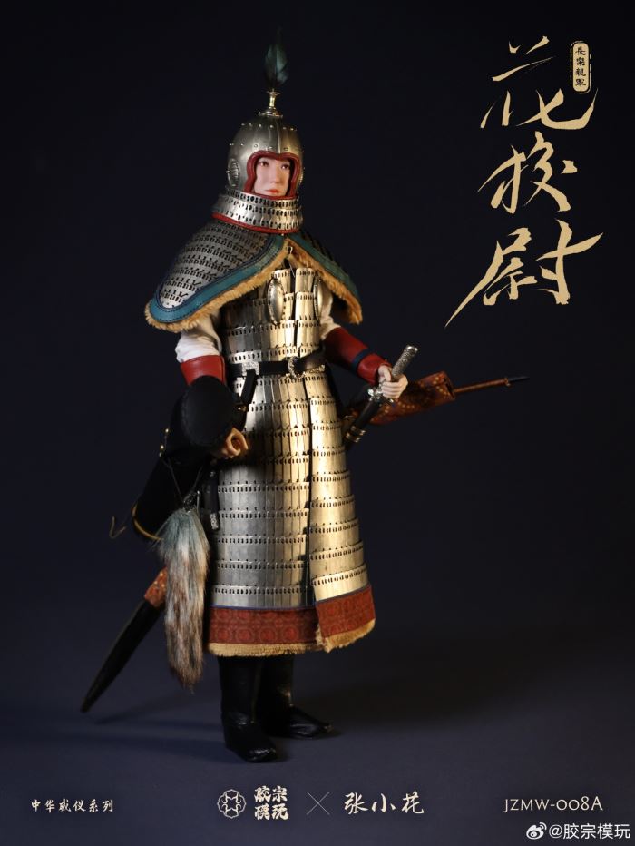 Hua Xiaowei black armor version 1/6