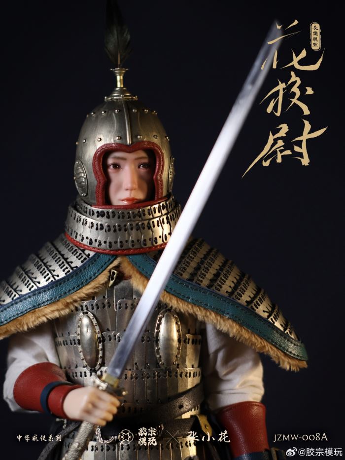 Hua Xiaowei black armor version 1/6