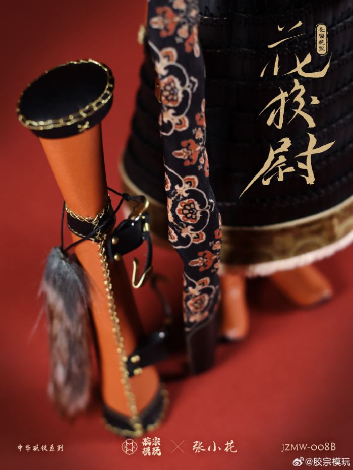 Hua Xiaowei black armor version 1/6