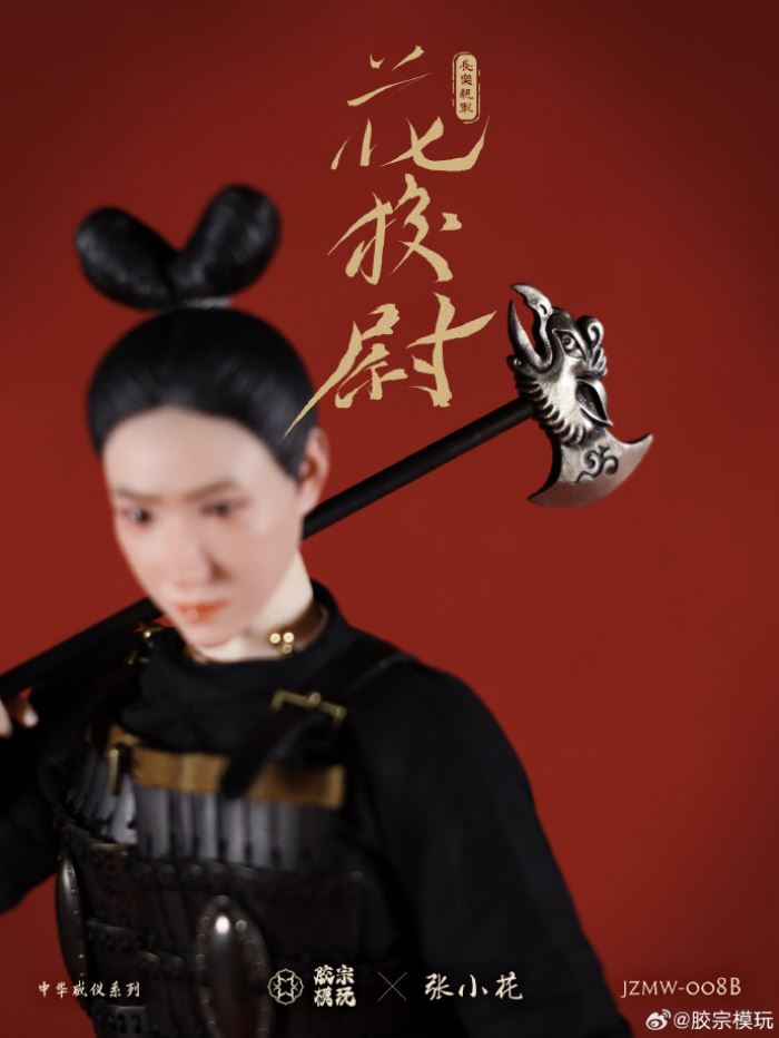 Hua Xiaowei black armor version 1/6