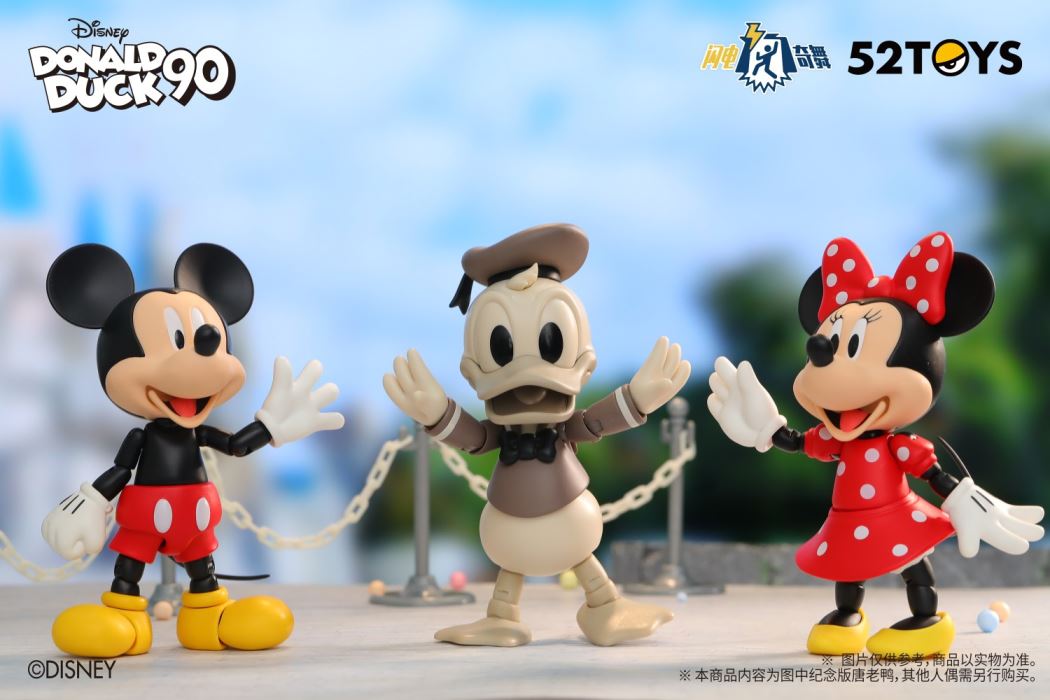 Donald Duck 90th Anniversary Edition