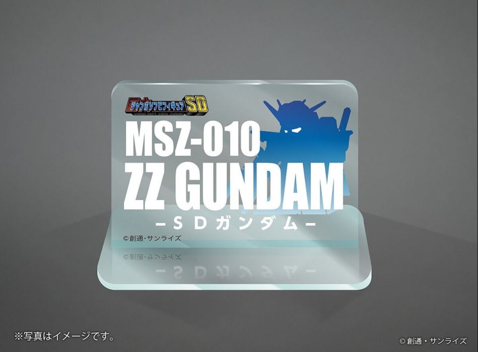 JUMBO SOFT VINYL FIGURE Mobile Suit Z Gundam
