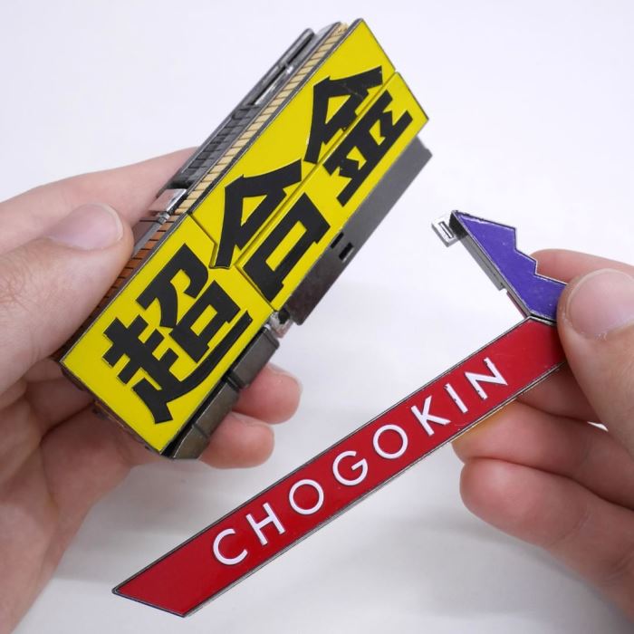 Super Alloy CHOGOKIN ROBO 50th anniversary