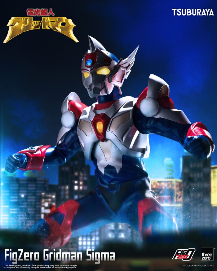 Fig Zero Gridman Sigma