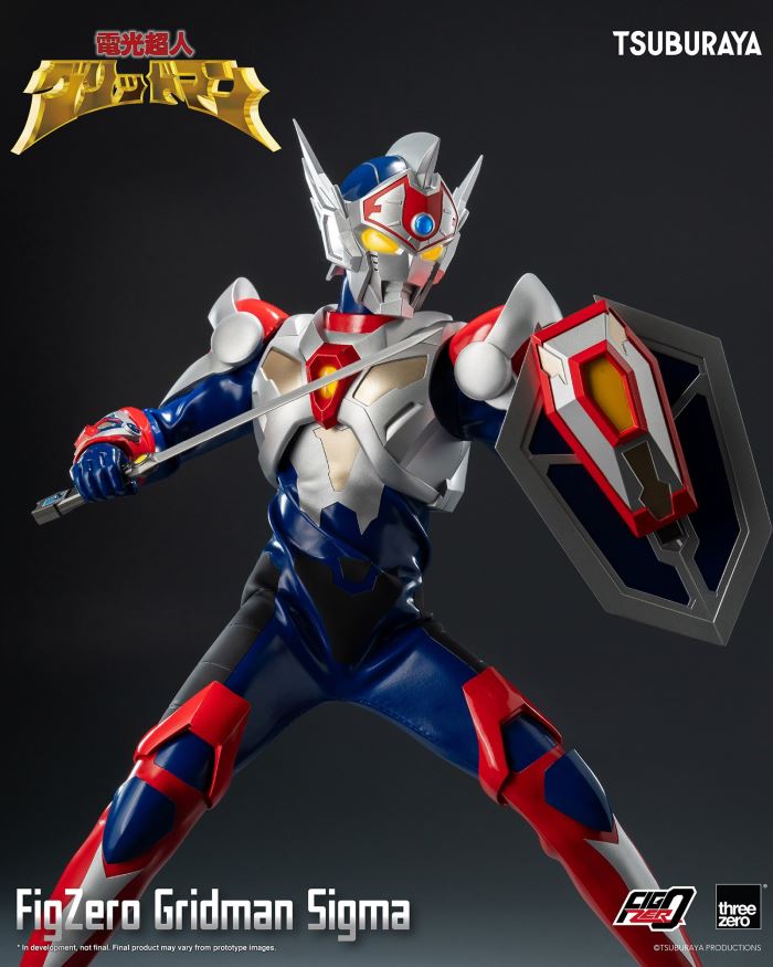 Fig Zero Gridman Sigma