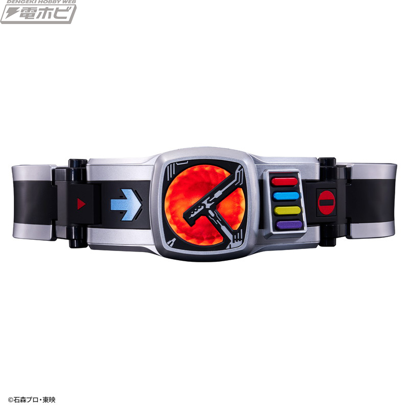 CSM Den-O-Belt & Cataros ver.2