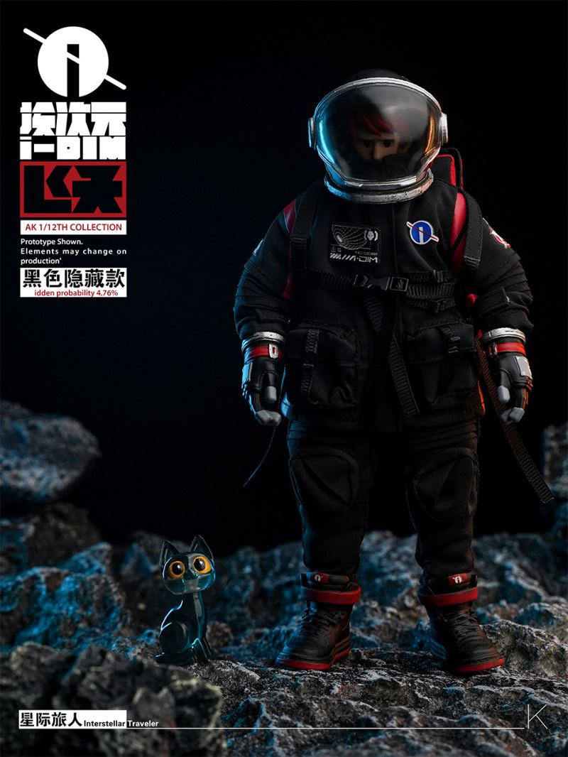 interstellar traveler 1/12 